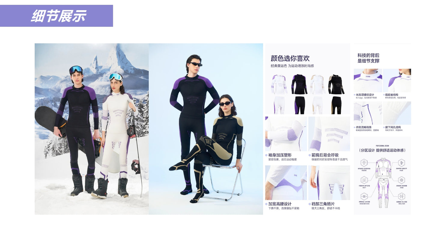 Z1R0 Zero Series Ski Compression Quick Dry Suit