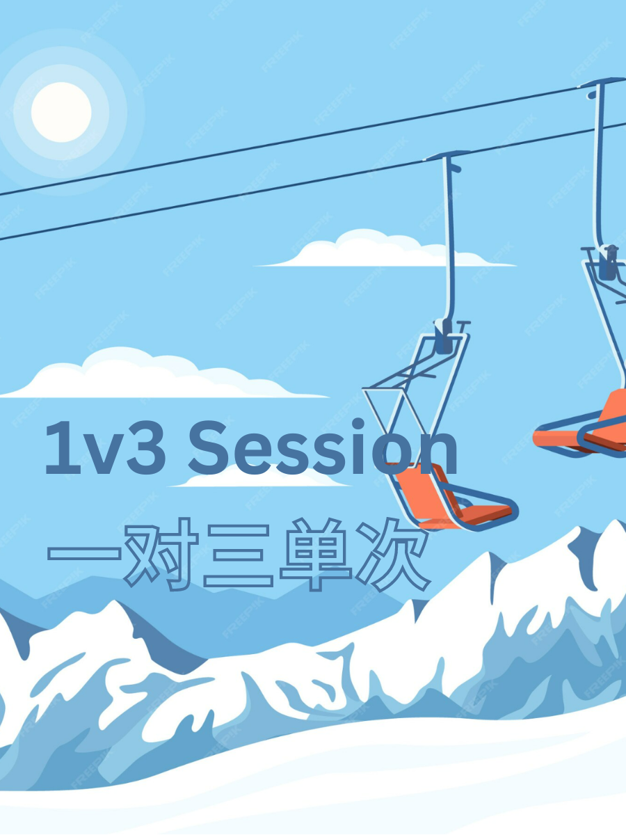 1 on 3 ski/snowboard lesson (one-time)