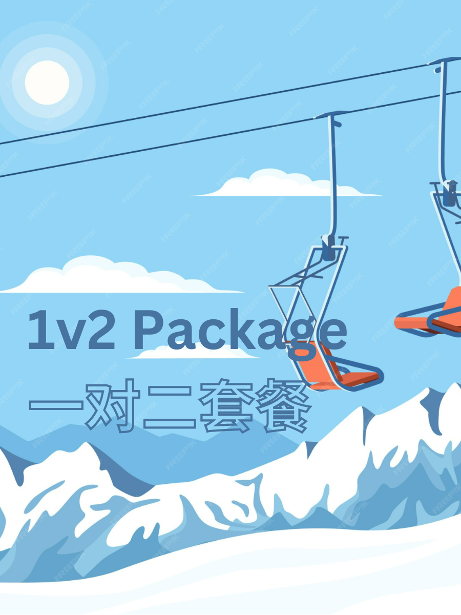 1 on 2 private ski/snowboard lesson (Package)