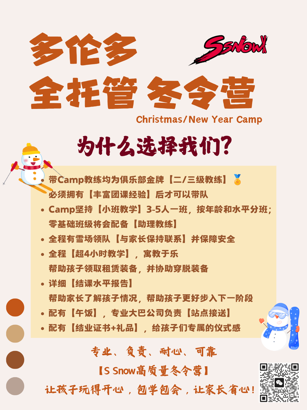 Christmas & New Year's - Winter Camp with Bus