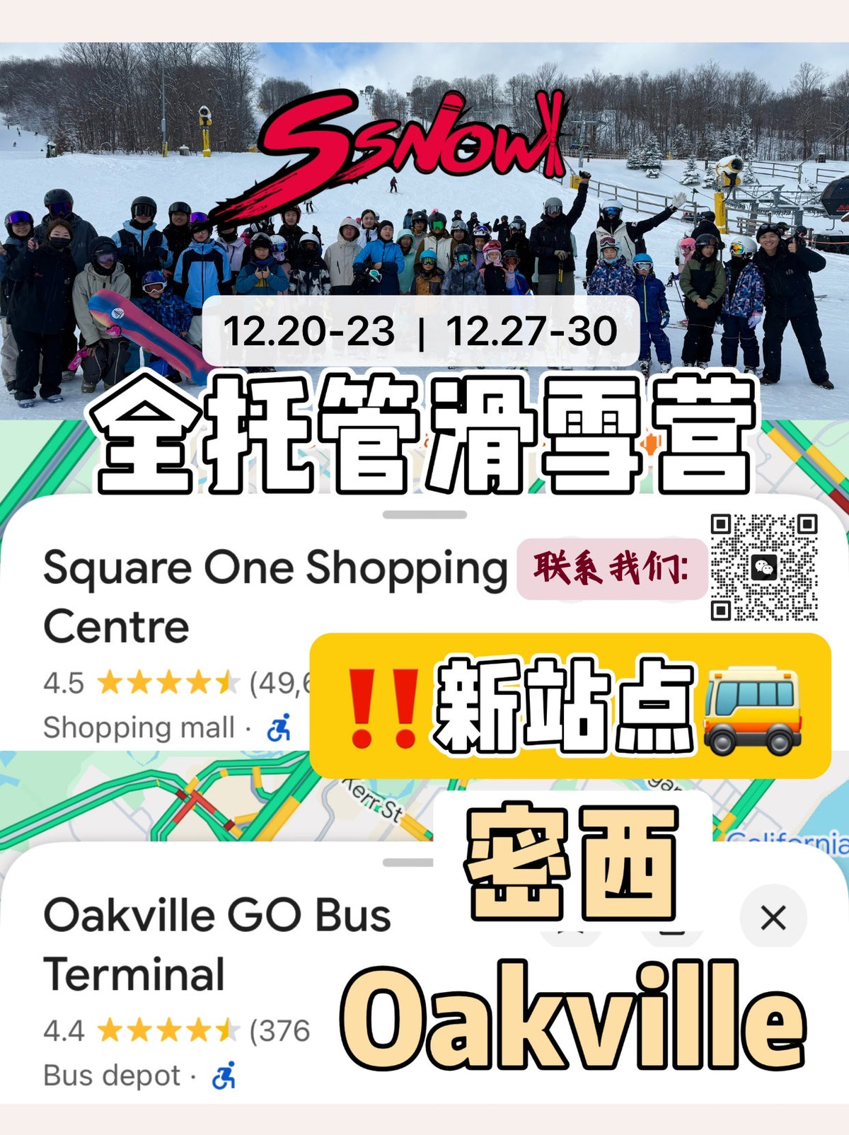 Christmas & New Year's - Winter Camp with Bus